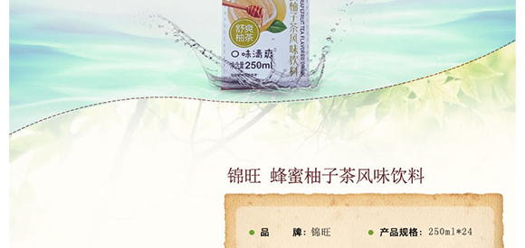 ɽ�|�\��ʳƷ���޹�˾-��Ӯ���(c��)-��������_03