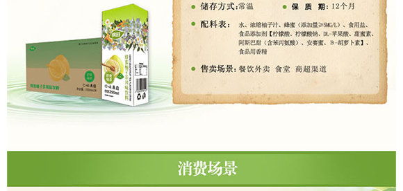 ɽ�|�\��ʳƷ���޹�˾-��Ӯ���(c��)-��������_04