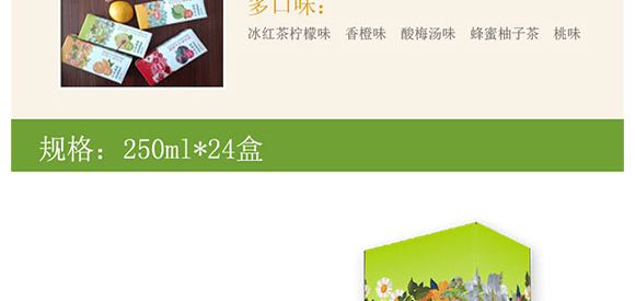 ɽ�|�\��ʳƷ���޹�˾-��Ӯ���(c��)-��������_06