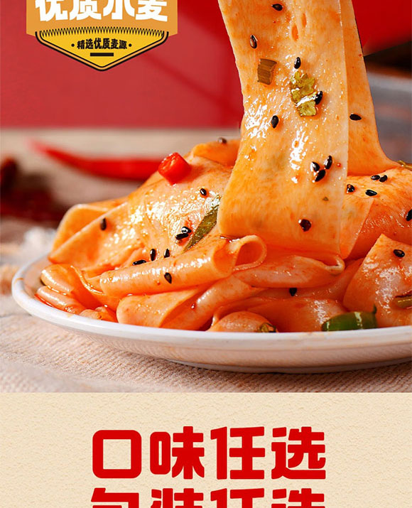 ɽ�|���cɩʳƷ�Ƽ����޹�˾-��Ƥ_03