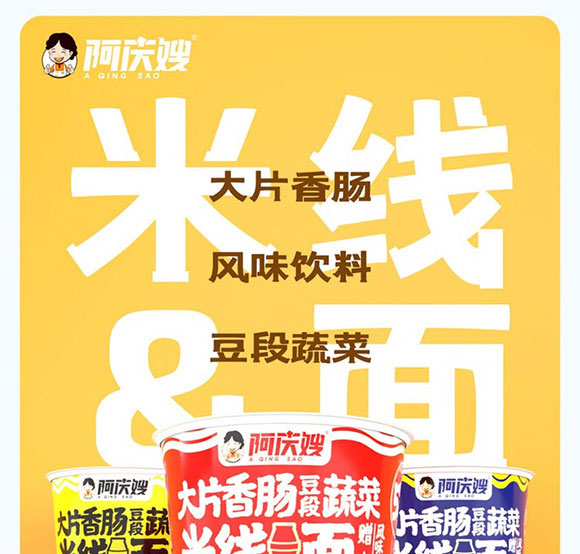 ɽ�|���cɩʳƷ�Ƽ����޹�˾-�׾���_01