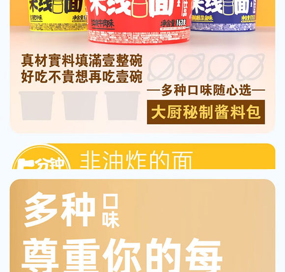 ɽ�|���cɩʳƷ�Ƽ����޹�˾-�׾���_02