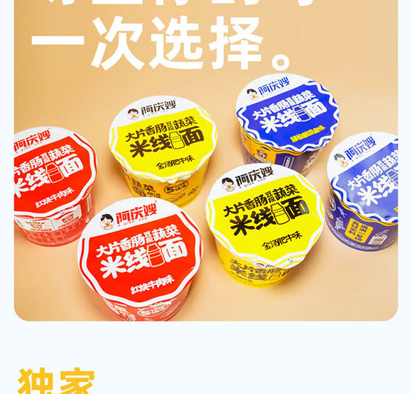 ɽ�|���cɩʳƷ�Ƽ����޹�˾-�׾���_03