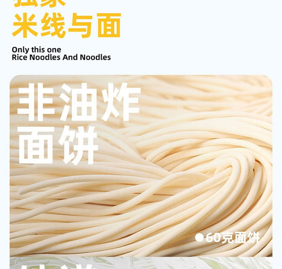 ɽ�|���cɩʳƷ�Ƽ����޹�˾-�׾���_04