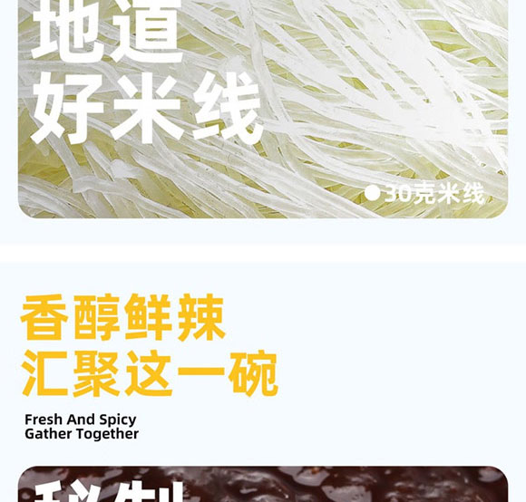 ɽ�|���cɩʳƷ�Ƽ����޹�˾-�׾���_05