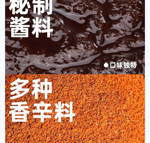 ɽ�|���cɩʳƷ�Ƽ����޹�˾-�׾���_06