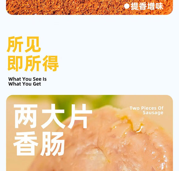 ɽ�|���cɩʳƷ�Ƽ����޹�˾-�׾���_07