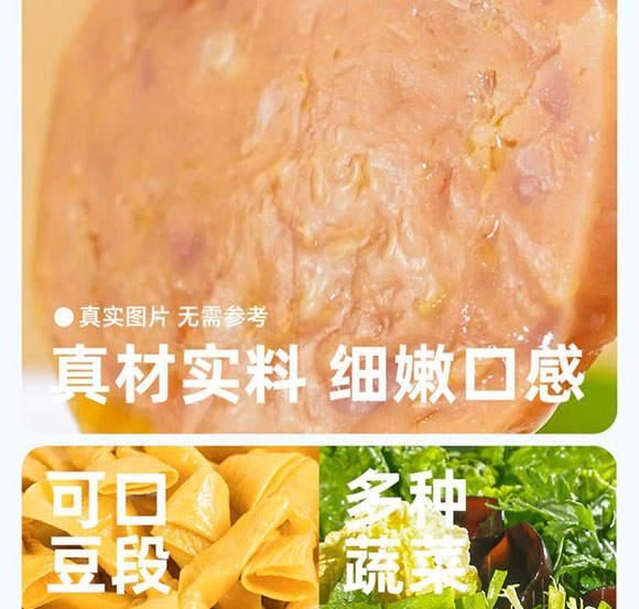 ɽ�|���cɩʳƷ�Ƽ����޹�˾-�׾���_08