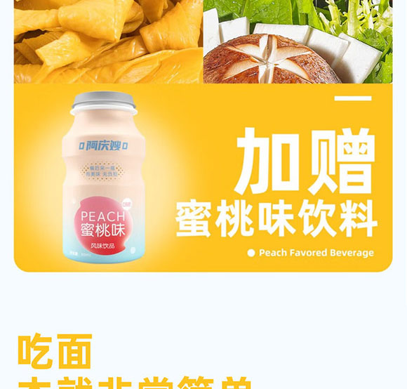 ɽ�|���cɩʳƷ�Ƽ����޹�˾-�׾���_09