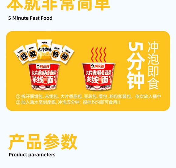 ɽ�|���cɩʳƷ�Ƽ����޹�˾-�׾���_10