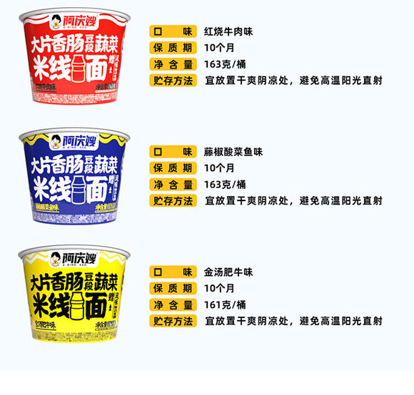 ɽ�|���cɩʳƷ�Ƽ����޹�˾-�׾���_11