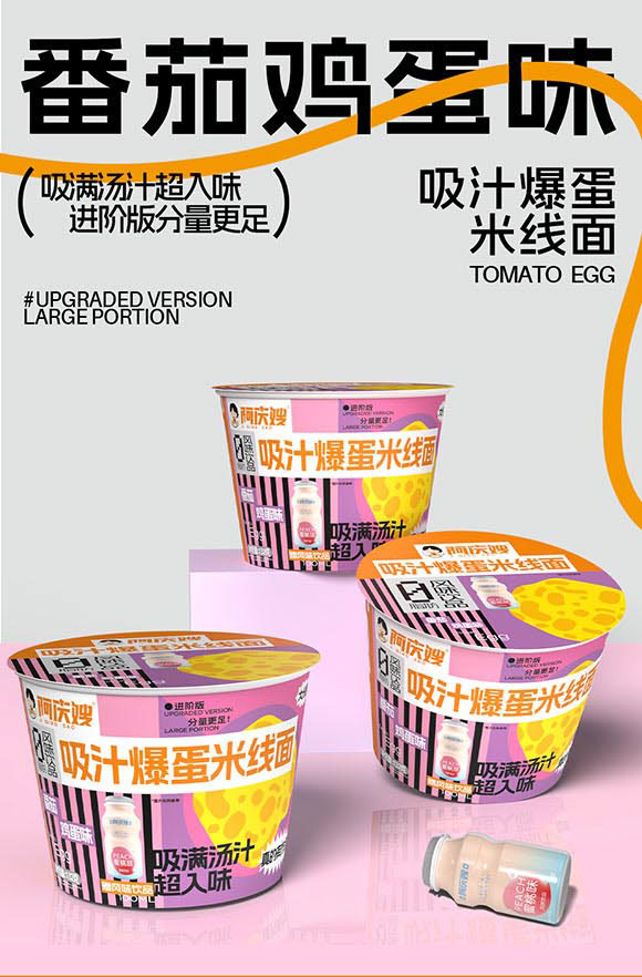 ɽ�|���cɩʳƷ�Ƽ����޹�˾-�׾���03_01