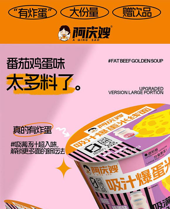 ɽ�|���cɩʳƷ�Ƽ����޹�˾-�׾���03_02