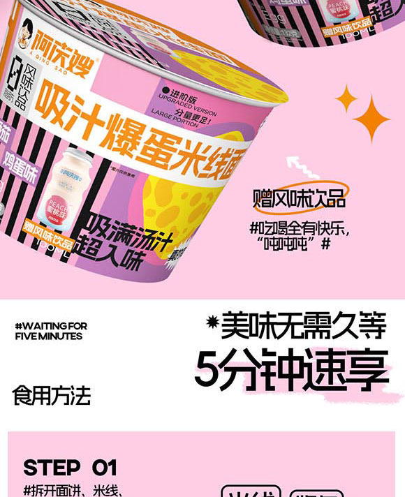 ɽ�|���cɩʳƷ�Ƽ����޹�˾-�׾���03_03