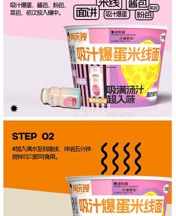 ɽ�|���cɩʳƷ�Ƽ����޹�˾-�׾���03_04