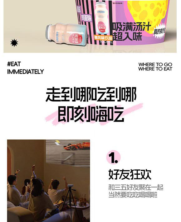 ɽ�|���cɩʳƷ�Ƽ����޹�˾-�׾���03_05