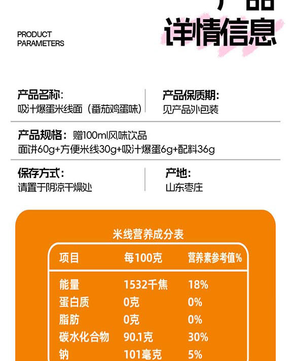 ɽ�|���cɩʳƷ�Ƽ����޹�˾-�׾���03_07