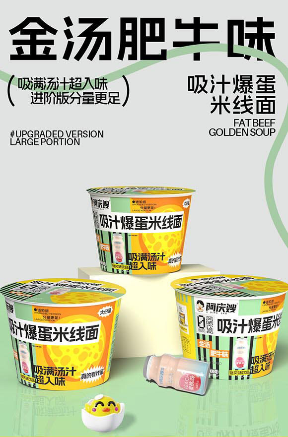 ɽ�|���cɩʳƷ�Ƽ����޹�˾-�׾���02_01