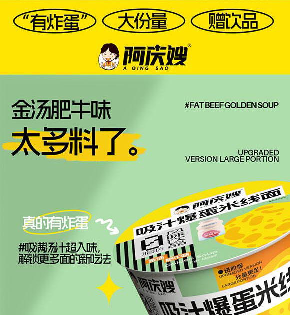 ɽ�|���cɩʳƷ�Ƽ����޹�˾-�׾���02_02