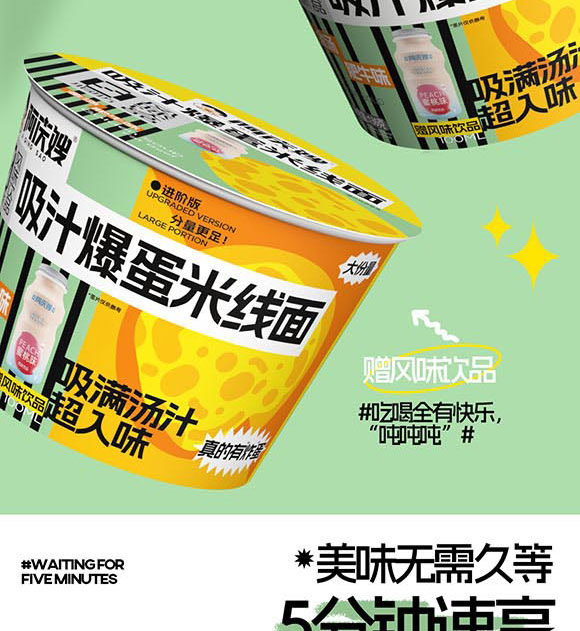 ɽ�|���cɩʳƷ�Ƽ����޹�˾-�׾���02_03