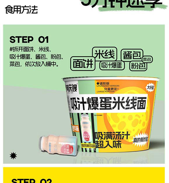 ɽ�|���cɩʳƷ�Ƽ����޹�˾-�׾���02_04