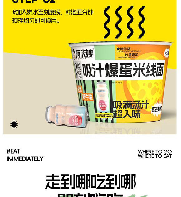 ɽ�|���cɩʳƷ�Ƽ����޹�˾-�׾���02_05