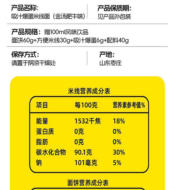 ɽ�|���cɩʳƷ�Ƽ����޹�˾-�׾���02_08