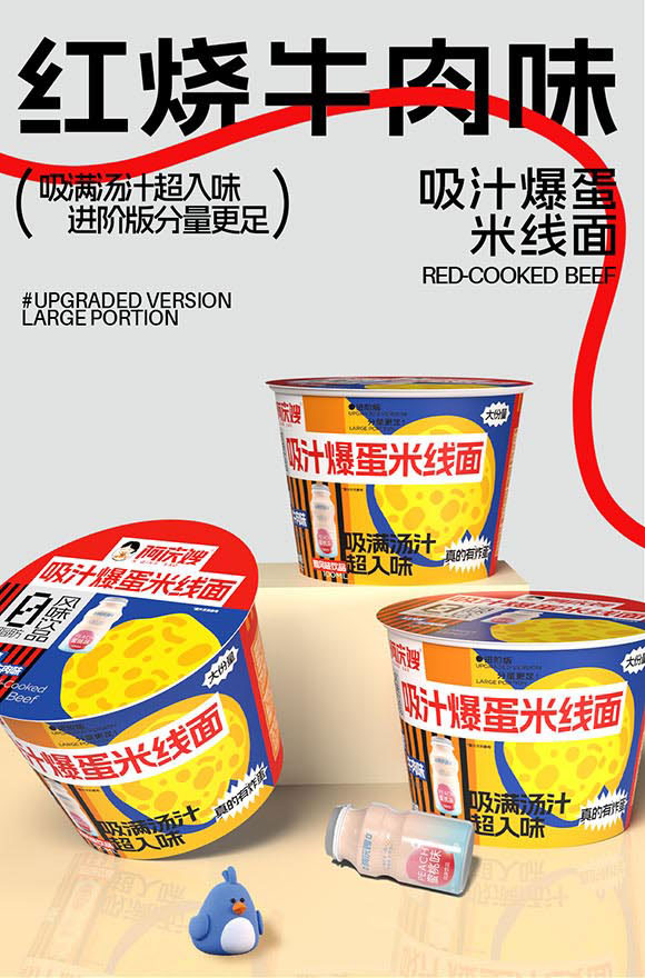 ɽ�|���cɩʳƷ�Ƽ����޹�˾-�׾���01_01