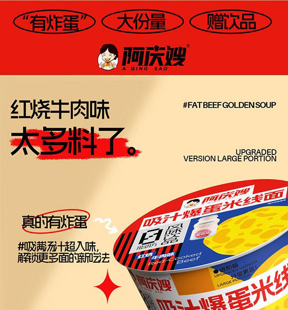 ɽ�|���cɩʳƷ�Ƽ����޹�˾-�׾���01_02