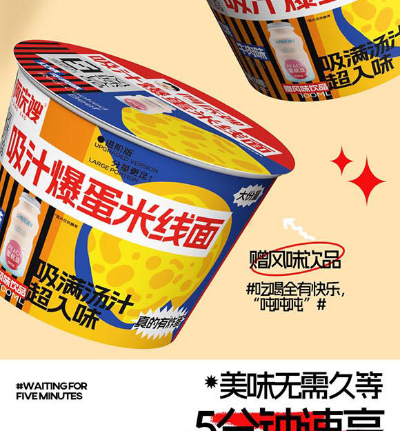 ɽ�|���cɩʳƷ�Ƽ����޹�˾-�׾���01_03