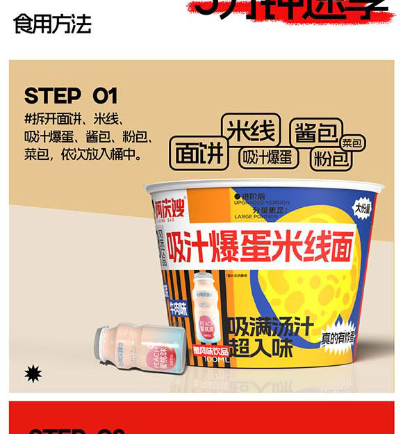 ɽ�|���cɩʳƷ�Ƽ����޹�˾-�׾���01_04