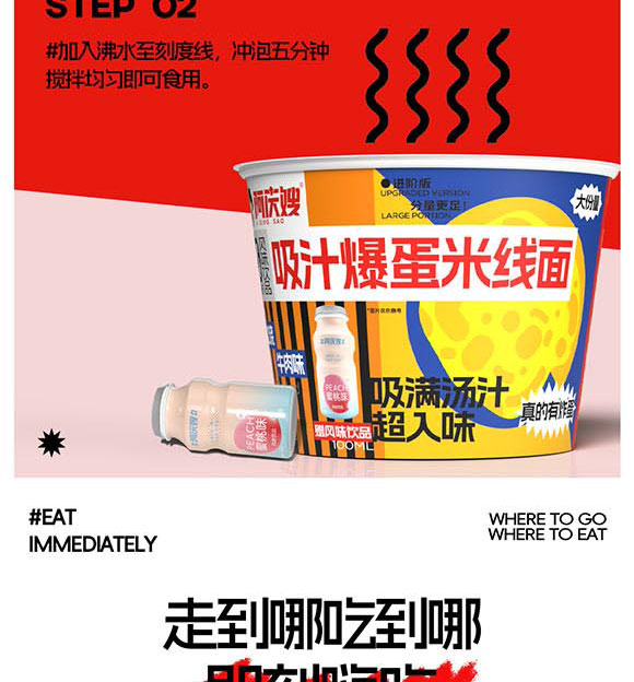 ɽ�|���cɩʳƷ�Ƽ����޹�˾-�׾���01_05