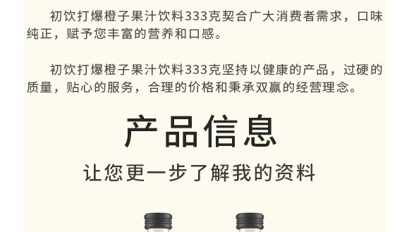 ɽ�|�������Ƽ����޹�˾--���Ӯa(ch��n)Ʒ����(c��)_03