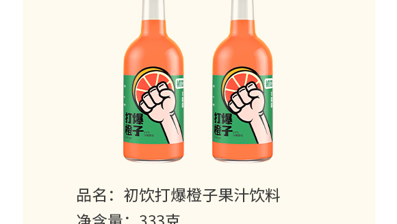 ɽ�|�������Ƽ����޹�˾--���Ӯa(ch��n)Ʒ����(c��)_04