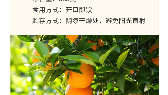 ɽ�|�������Ƽ����޹�˾--���Ӯa(ch��n)Ʒ����(c��)_05