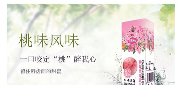 ɽ�|�\��ʳƷ���޹�˾-��Ӯ���(c��)-��������_01