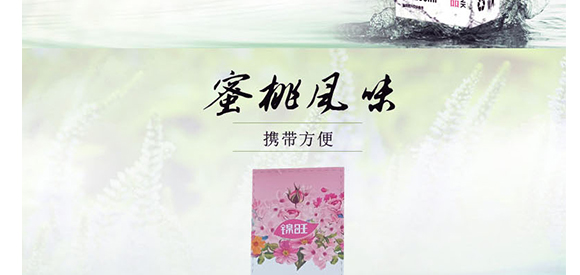 ɽ�|�\��ʳƷ���޹�˾-��Ӯ���(c��)-��������_02