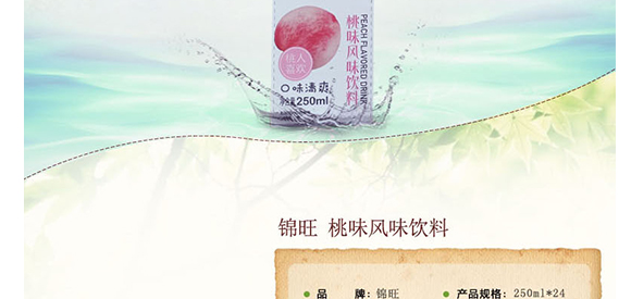 ɽ�|�\��ʳƷ���޹�˾-��Ӯ���(c��)-��������_03