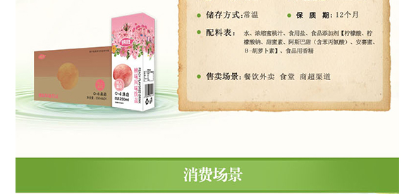 ɽ�|�\��ʳƷ���޹�˾-��Ӯ���(c��)-��������_04