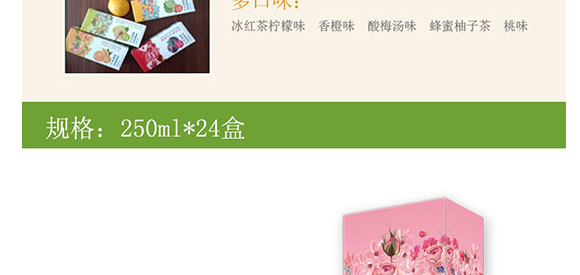 ɽ�|�\��ʳƷ���޹�˾-��Ӯ���(c��)-��������_06