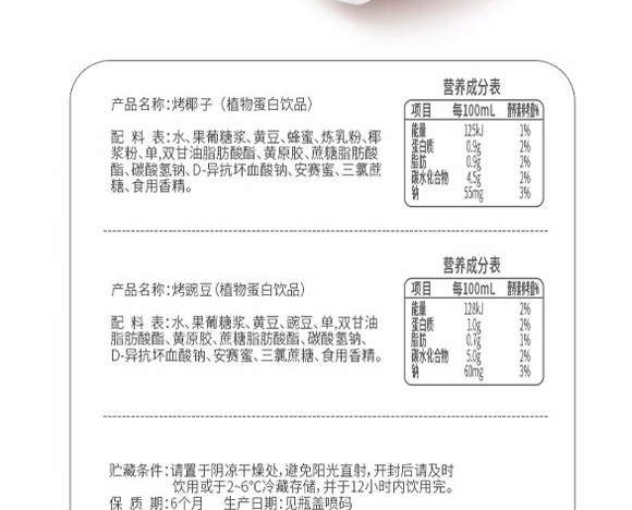 ����ĠI(y��ng)�N�ɷ����޹�˾-�a(ch��n)Ʒ����(c��)_06