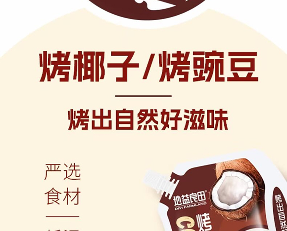 ����ĠI�N�ɷ����޹�˾-�a(ch��n)Ʒ����(c��)_04