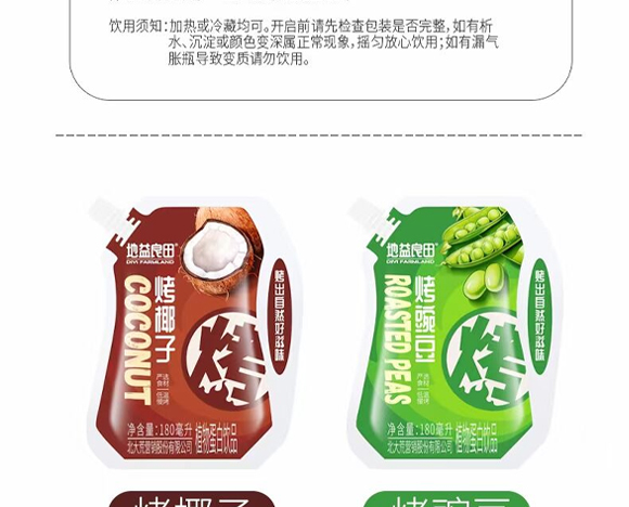 ����ĠI�N�ɷ����޹�˾-�a(ch��n)Ʒ����(c��)_07