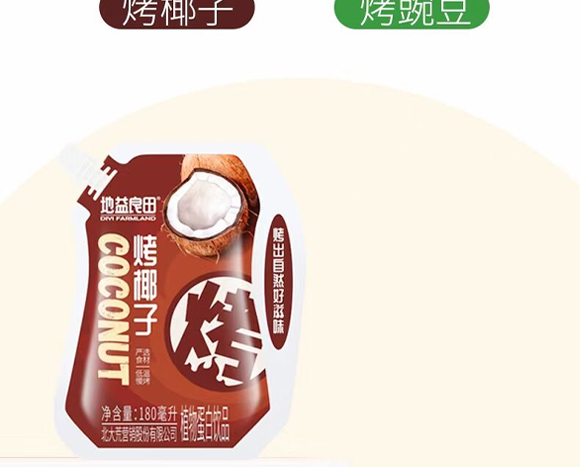 ����ĠI�N�ɷ����޹�˾-�a(ch��n)Ʒ����(c��)_08