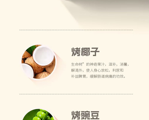 ����ĠI�N�ɷ����޹�˾-�a(ch��n)Ʒ����(c��)_10