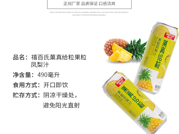 �����ϣ��V�|��ʳƷ������޹�˾-�a(ch��n)Ʒ����_03