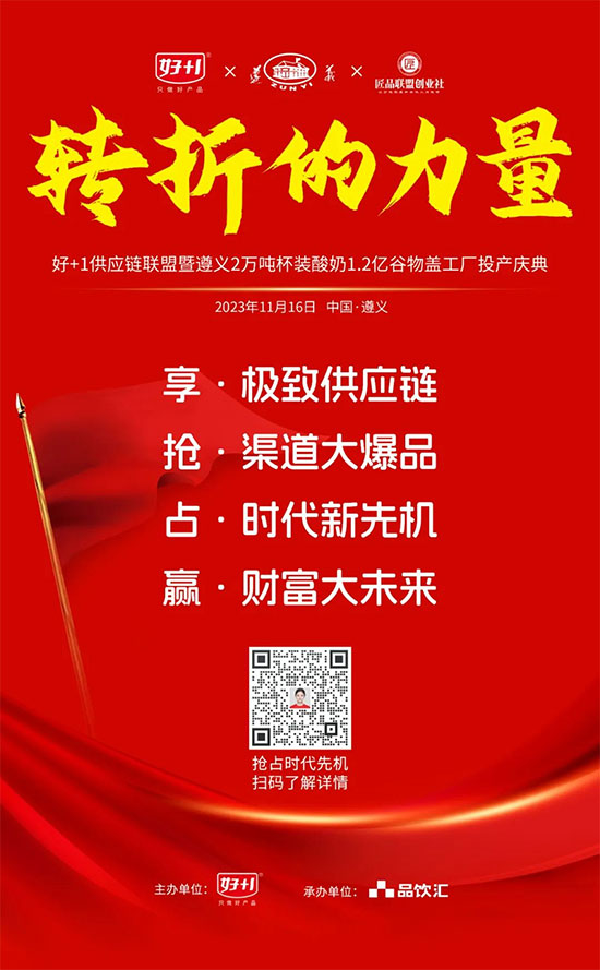 行業(yè)大轉(zhuǎn)折,經(jīng)銷商供應(yīng)鏈革命正式拉開序幕! 行業(yè)大轉(zhuǎn)折,經(jīng)銷商供應(yīng)鏈革命正式拉開序幕!