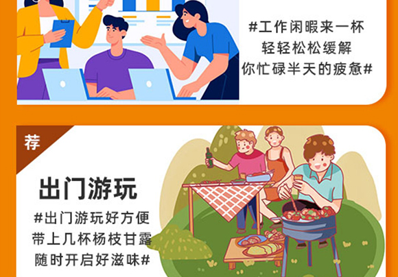 ����ʡ������������޹�˾--�a(ch��n)Ʒ����11_06