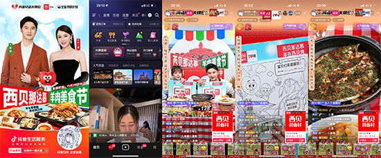 ��ؐݯ���y�ֶ������ĄӴ�.���ա��I�����գ����F(xi��n)�����N���p�A