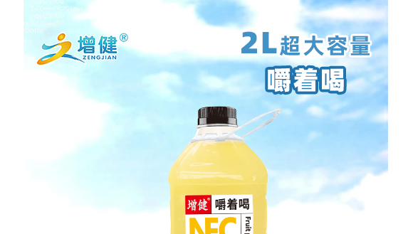 河南增健綠色飲品有限公司-芒果產(chǎn)品畫冊(cè)1230_01 河南增健綠色飲品有限公司-芒果產(chǎn)品畫冊(cè)1230_01